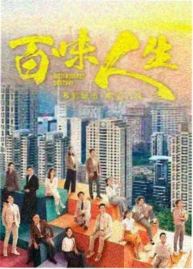 百花奖最佳女主角提名《青禾纪事》剧照