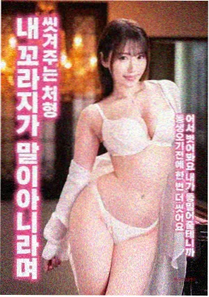 百花奖最佳男主角提名《雾港来客》海报